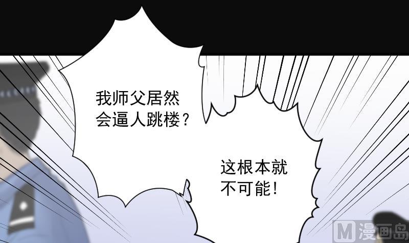第267话 运尸体的兽医 2(1/2)-第267话
