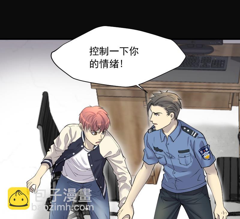 第267话 运尸体的兽医 2(1/2)-第267话
