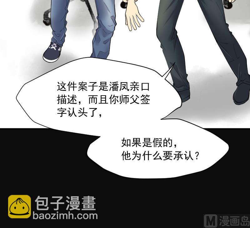 第267话 运尸体的兽医 2(1/2)-第267话