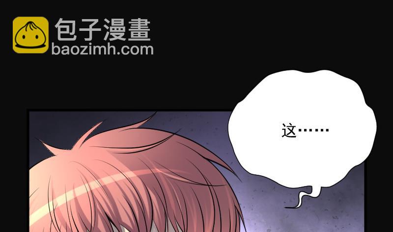 第267话 运尸体的兽医 2(1/2)-第267话