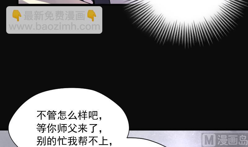 第267话 运尸体的兽医 2(1/2)-第267话