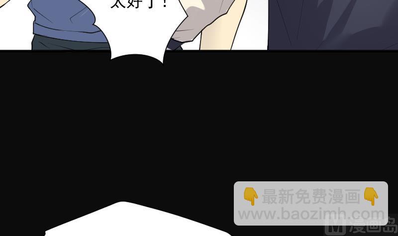 第267话 运尸体的兽医 2(1/2)-第267话