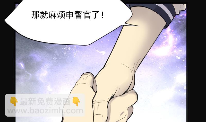 第267话 运尸体的兽医 2(1/2)-第267话