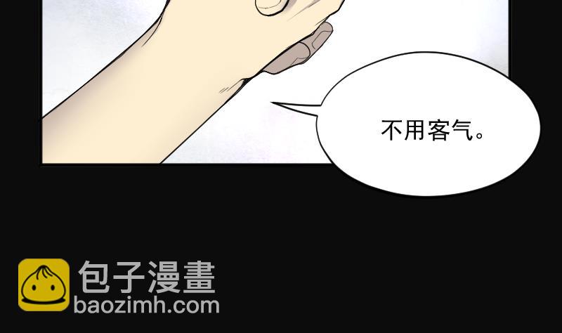 第267话 运尸体的兽医 2(1/2)-第267话