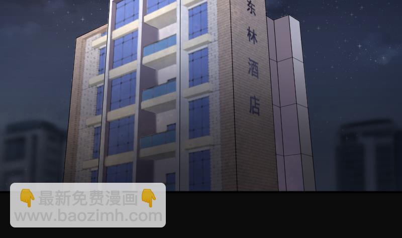 第267话 运尸体的兽医 2(1/2)-第267话