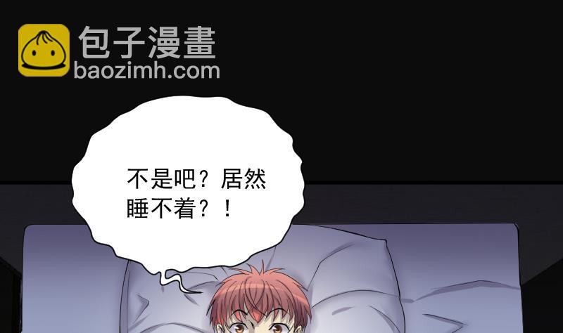 第267话 运尸体的兽医 2(1/2)-第267话