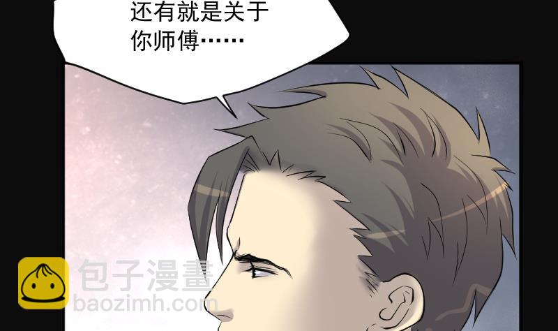 第267话 运尸体的兽医 2(1/2)-第267话