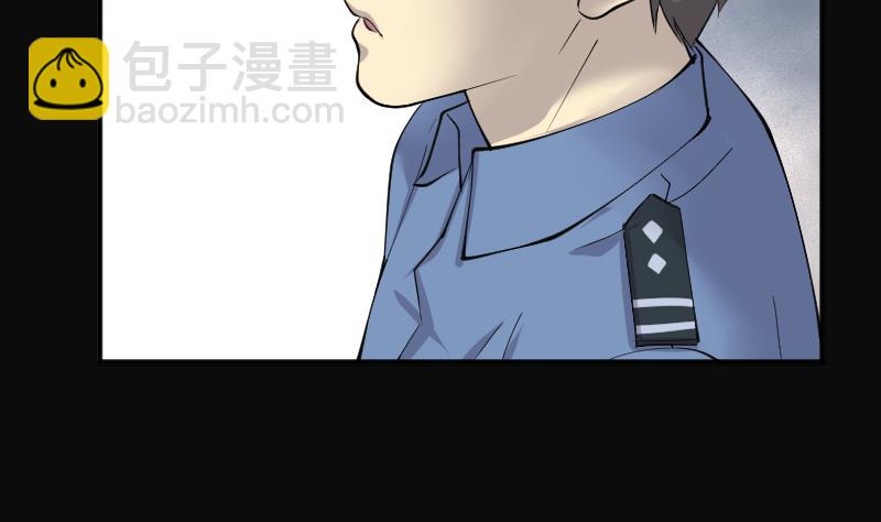第267话 运尸体的兽医 2(1/2)-第267话