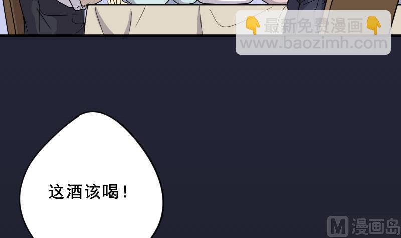 第25话 风门奇术 3(1/2)-第25话