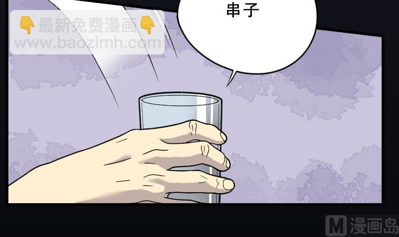第25话 风门奇术 3(1/2)-第25话