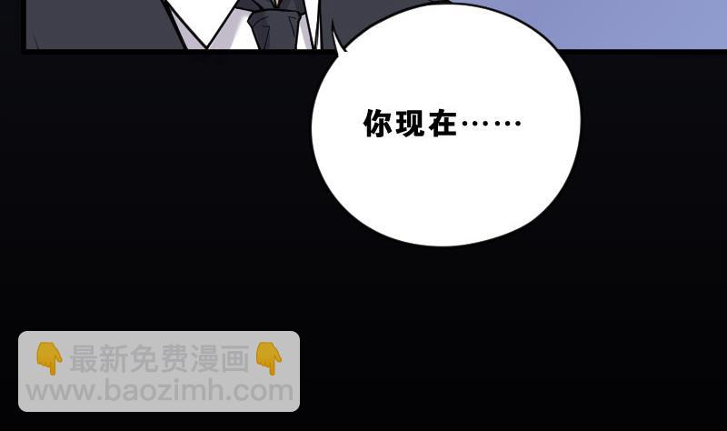 第25话 风门奇术 3(1/2)-第25话