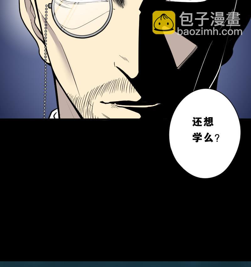 第25话 风门奇术 3(1/2)-第25话