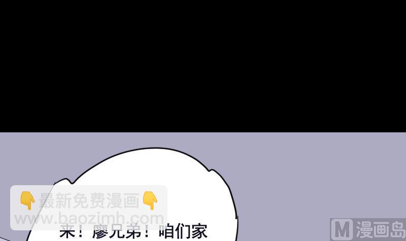 第25话 风门奇术 3(1/2)-第25话