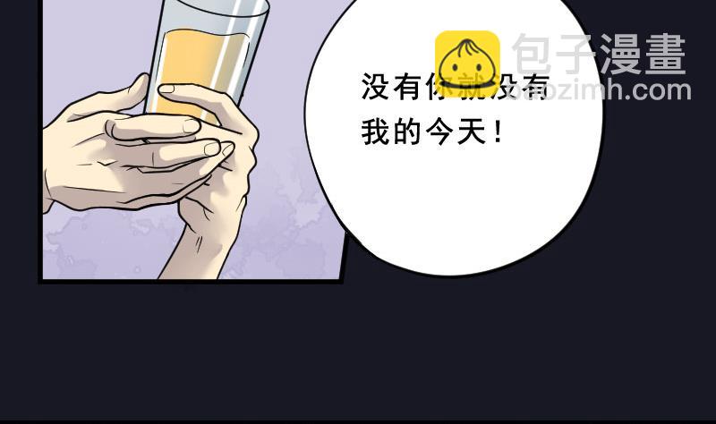 第25话 风门奇术 3(1/2)-第25话