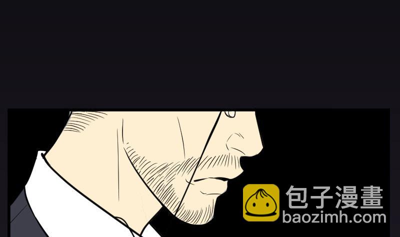 第25话 风门奇术 3(1/2)-第25话