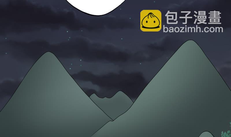 第25话 风门奇术 3(1/2)-第25话