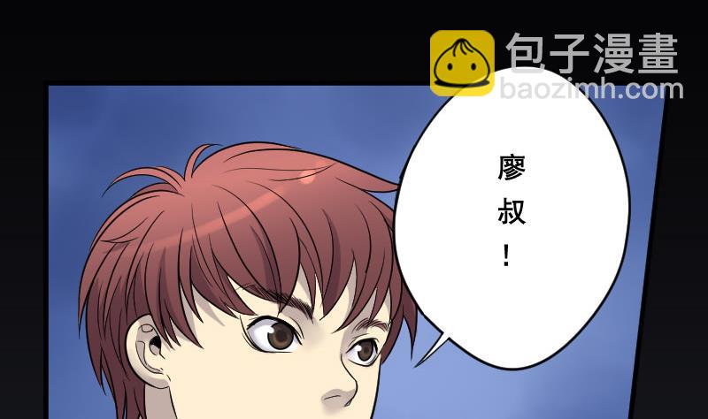 第25话 风门奇术 3(1/2)-第25话