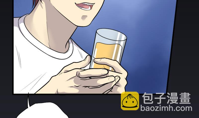 第25话 风门奇术 3(1/2)-第25话