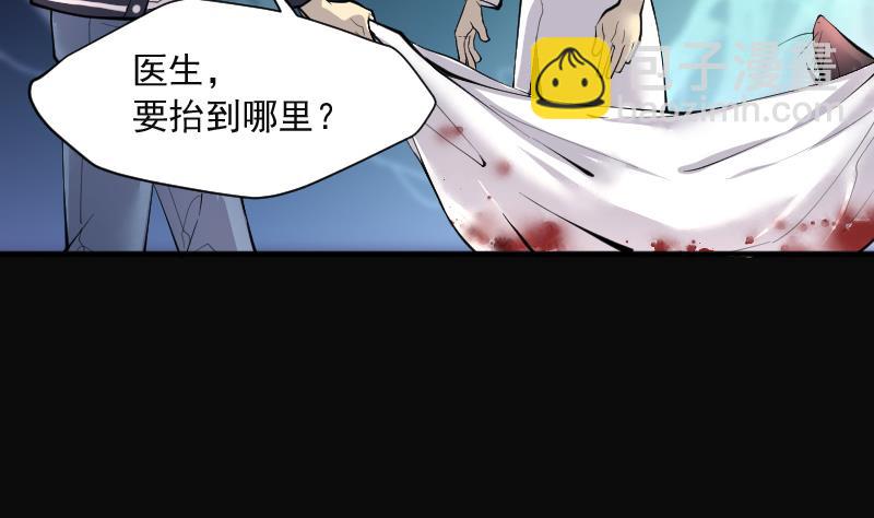 第269话 运尸体的兽医 4(1/3)-第269话