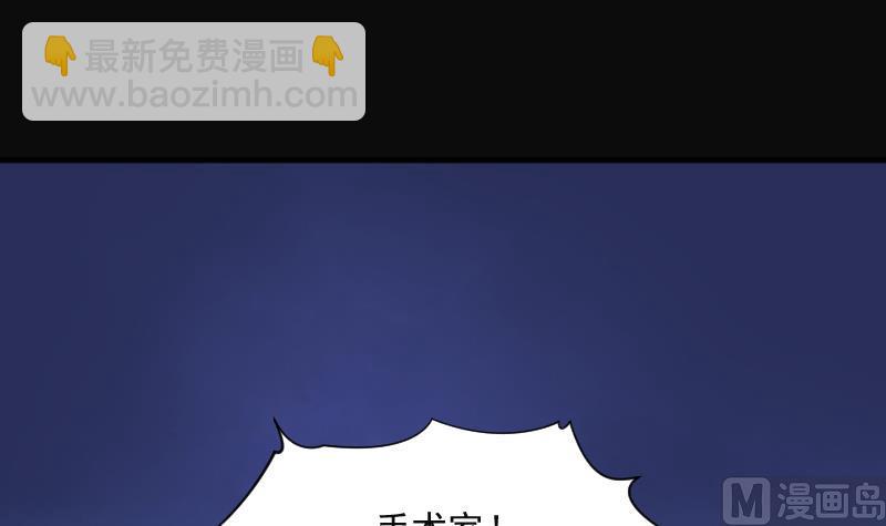 第269话 运尸体的兽医 4(1/3)-第269话