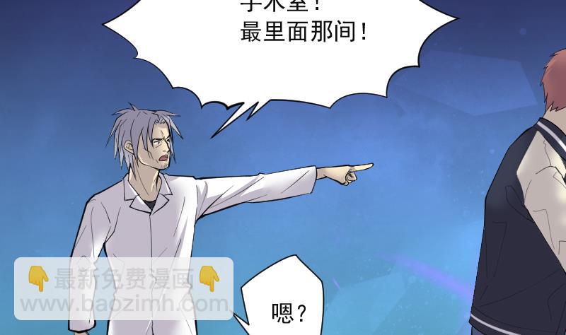第269话 运尸体的兽医 4(1/3)-第269话