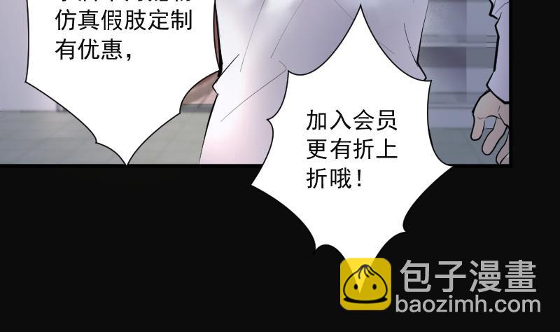 第269话 运尸体的兽医 4(1/3)-第269话