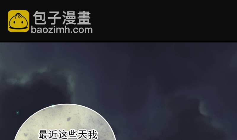 第269话 运尸体的兽医 4(1/3)-第269话