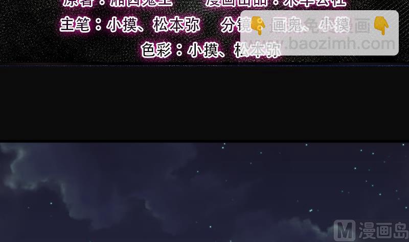 第269话 运尸体的兽医 4(1/3)-第269话