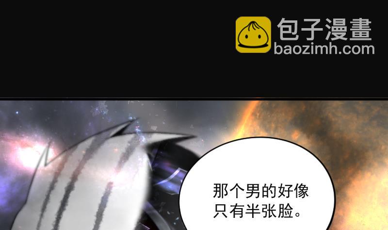 第269话 运尸体的兽医 4(1/3)-第269话
