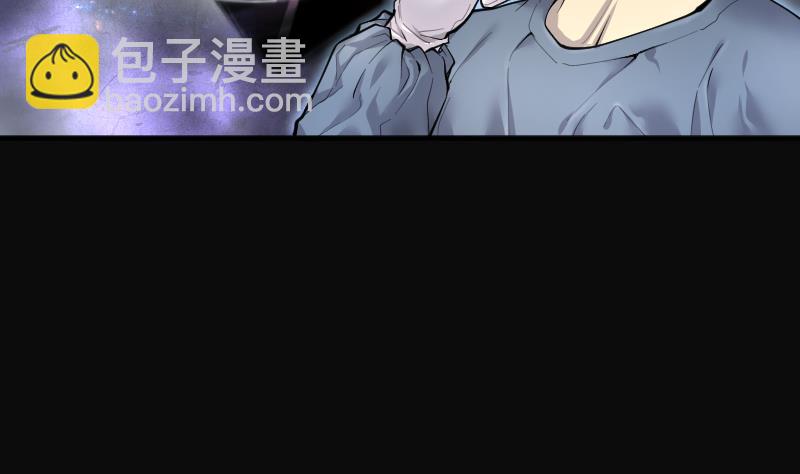 第269话 运尸体的兽医 4(1/3)-第269话