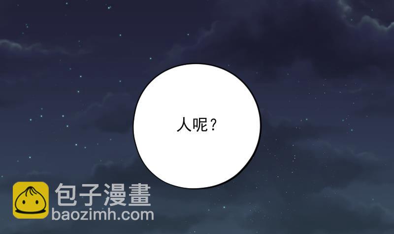 第269话 运尸体的兽医 4(1/3)-第269话