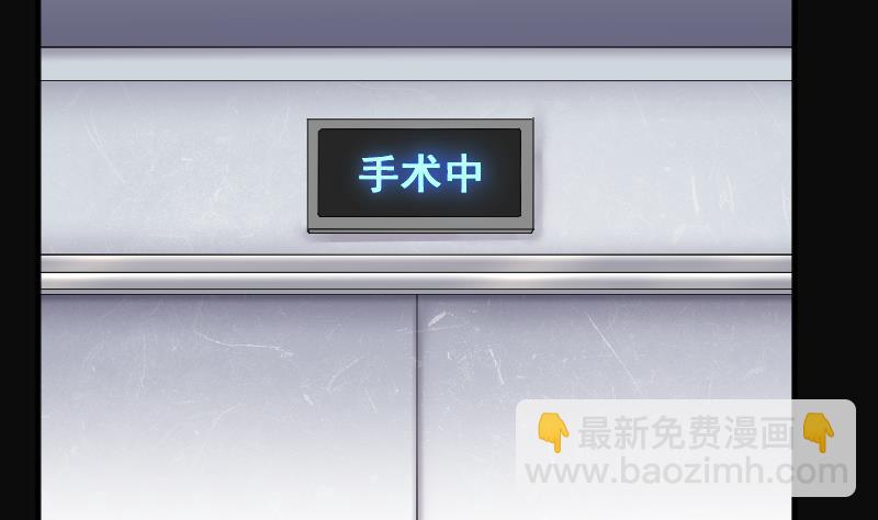 第269话 运尸体的兽医 4(1/3)-第269话