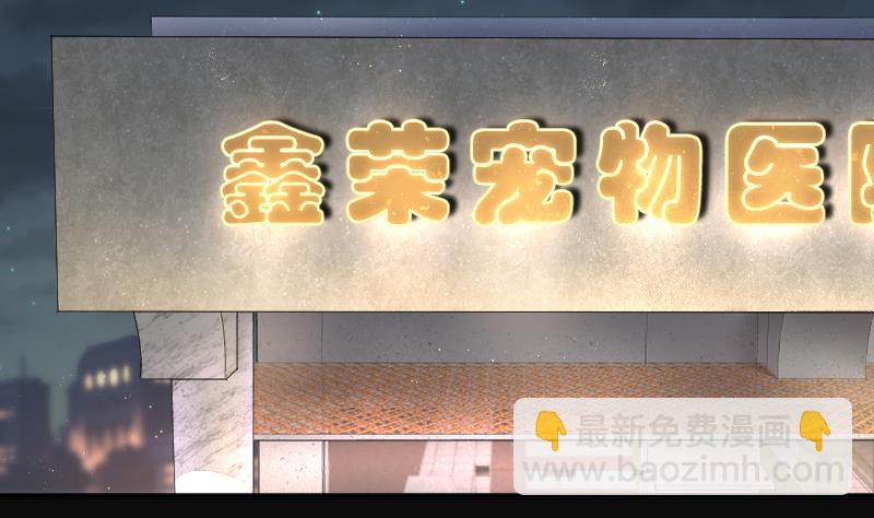 第269话 运尸体的兽医 4(1/3)-第269话