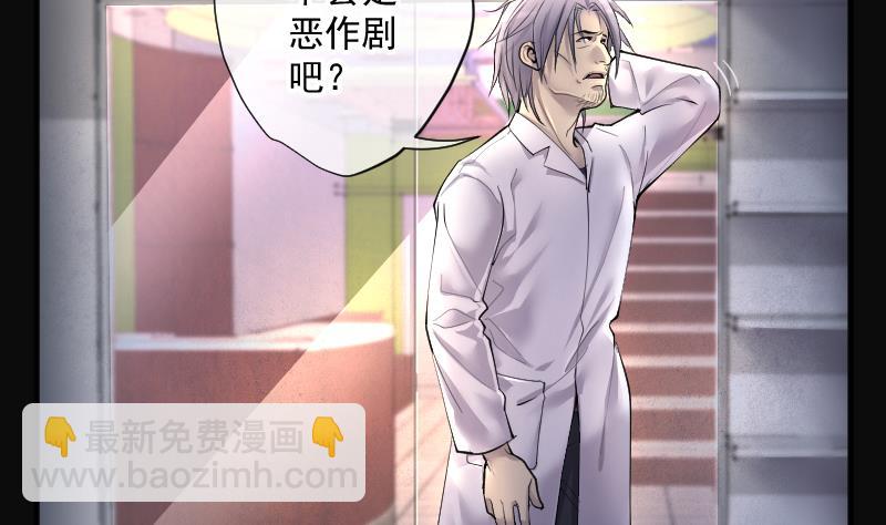 第269话 运尸体的兽医 4(1/3)-第269话