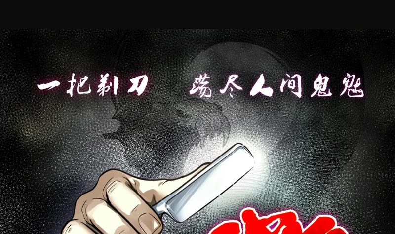 第271话 鼠妖的秘密 1(1/2)-第271话