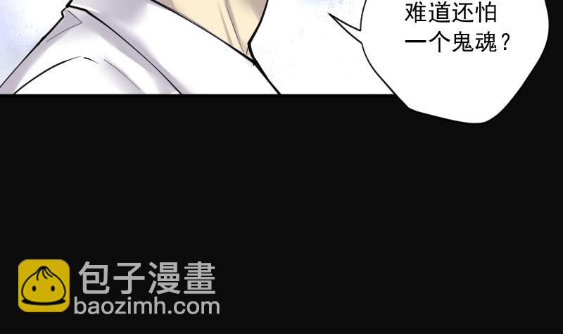 第271话 鼠妖的秘密 1(1/2)-第271话