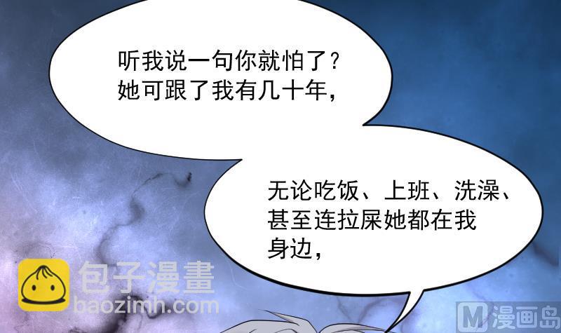 第271话 鼠妖的秘密 1(1/2)-第271话