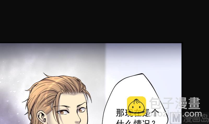 第271话 鼠妖的秘密 1(1/2)-第271话