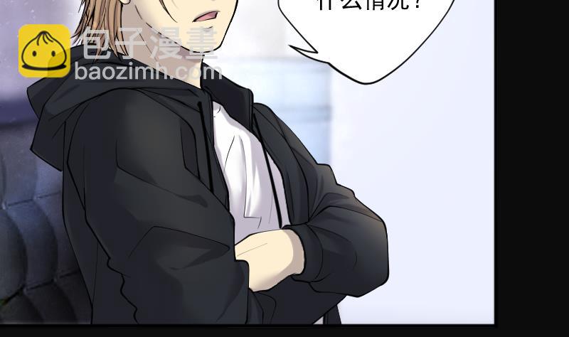 第271话 鼠妖的秘密 1(1/2)-第271话