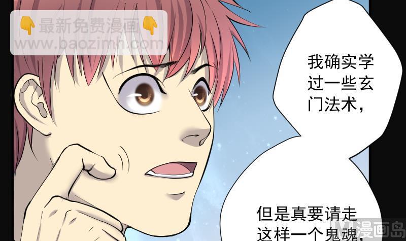 第271话 鼠妖的秘密 1(1/2)-第271话