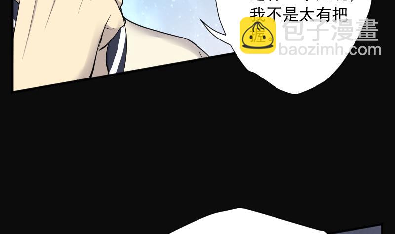 第271话 鼠妖的秘密 1(1/2)-第271话