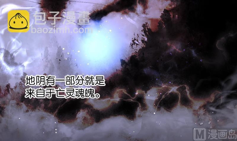 第271话 鼠妖的秘密 1(1/2)-第271话