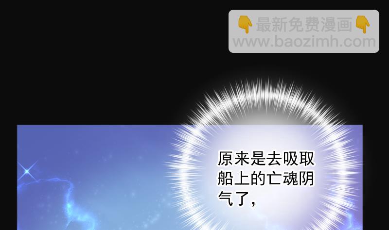 第271话 鼠妖的秘密 1(1/2)-第271话