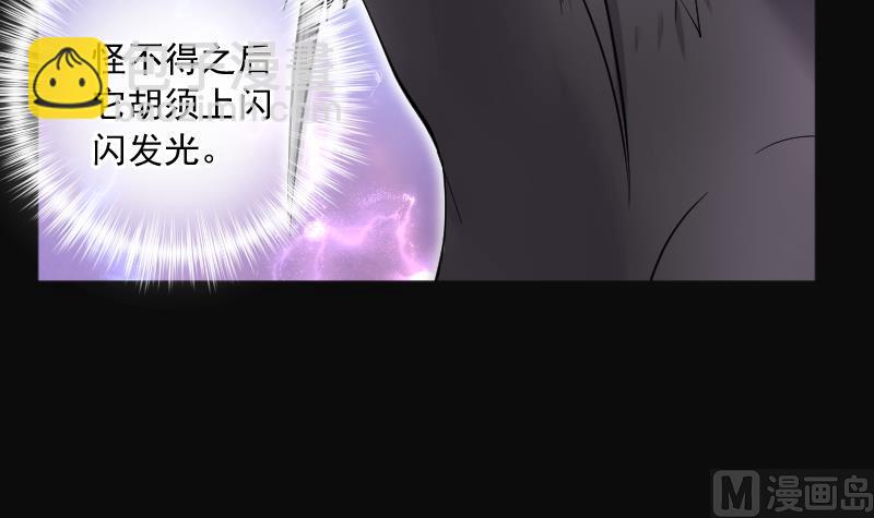 第271话 鼠妖的秘密 1(1/2)-第271话