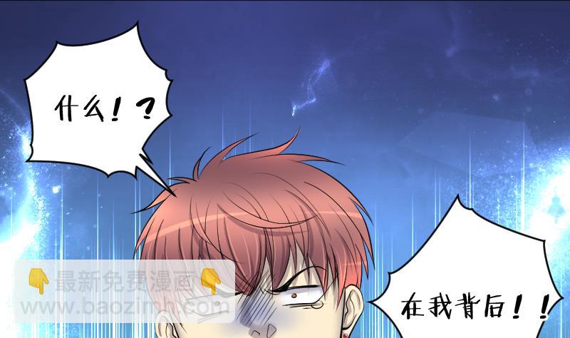 第271话 鼠妖的秘密 1(1/2)-第271话