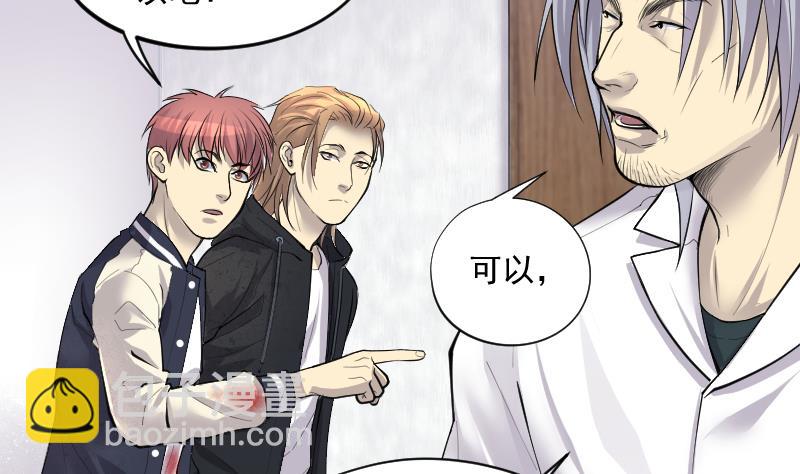 第271话 鼠妖的秘密 1(1/2)-第271话