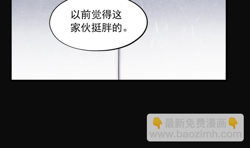 第271话 鼠妖的秘密 1(1/2)-第271话