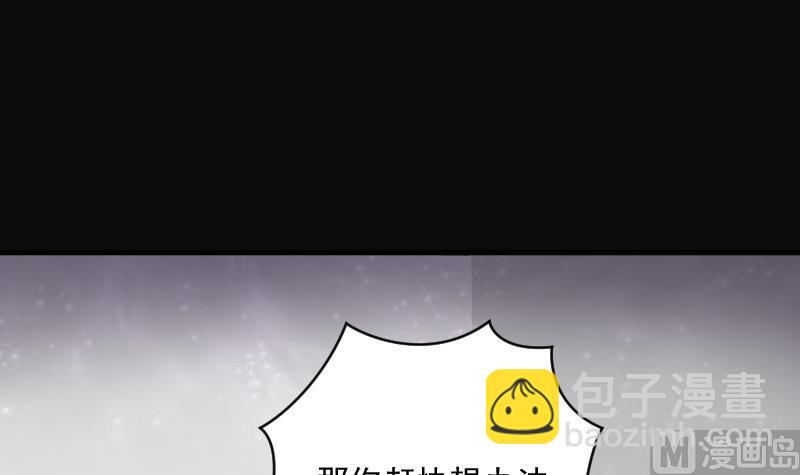 第271话 鼠妖的秘密 1(1/2)-第271话