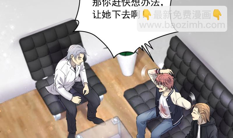 第271话 鼠妖的秘密 1(1/2)-第271话