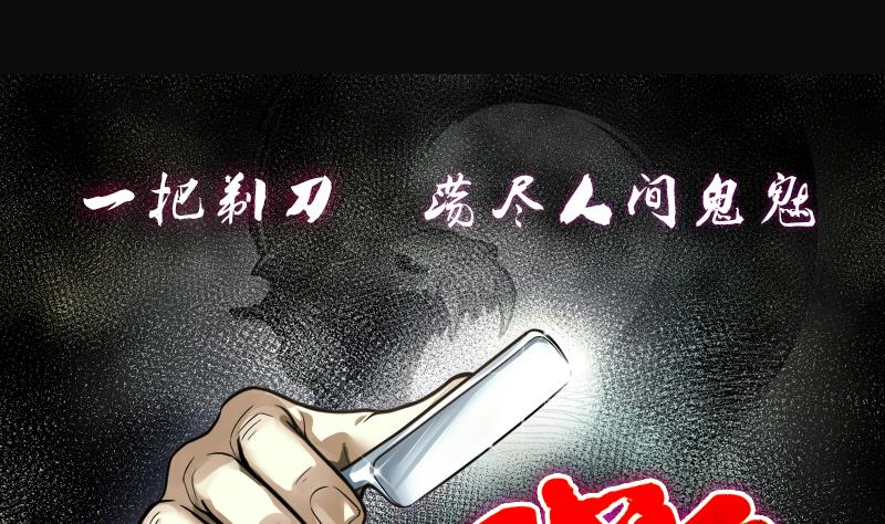 第273话 白丝美女 1(1/2)-第273话